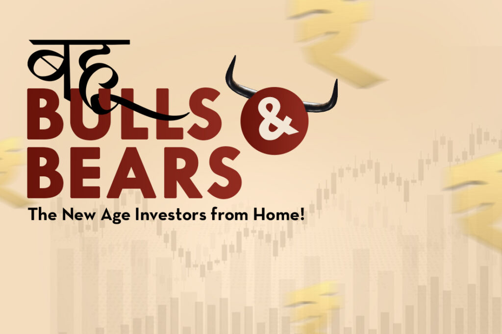 Indian women investing through mobile apps